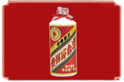 惠阳区烟酒回收地方国营茅台酒.jpg