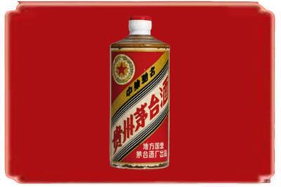 惠阳区烟酒回收五星茅台酒.jpg